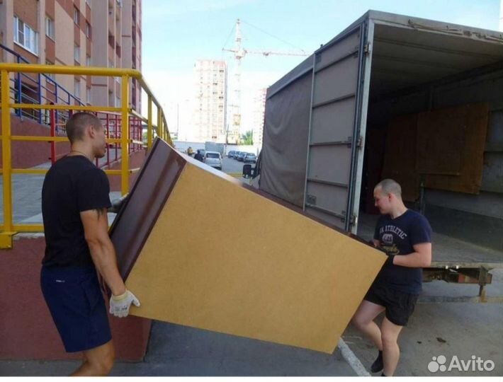 Грузоперевозки кемерово