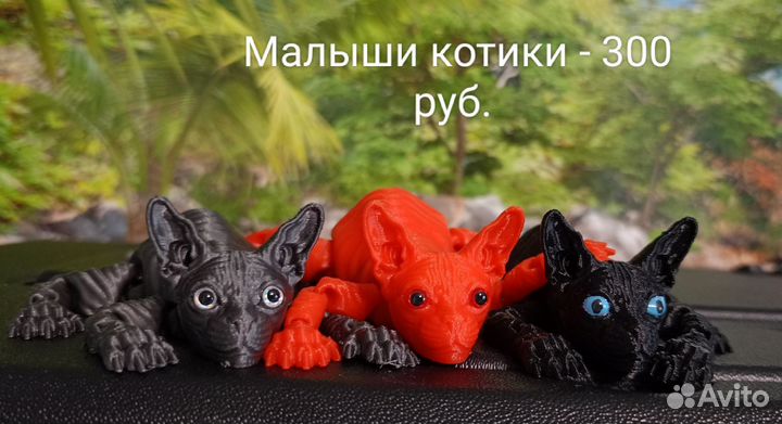 Малыш котик Сфинкс 3 д 3D печать