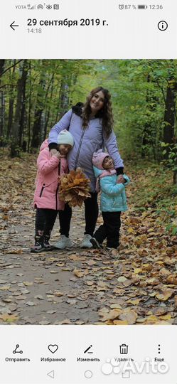 Слингокуртка 46 демисезон