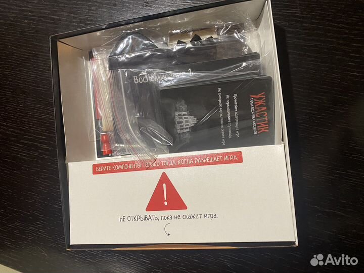 Игра настольная Ужастик. Тайна особняка Фостеров