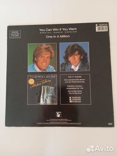 Продам пластинку Modern Talking 12