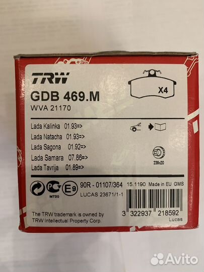 Колодки тормозные передние TRW GDB469M