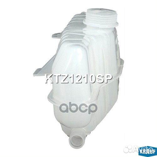 Бачок расширительный