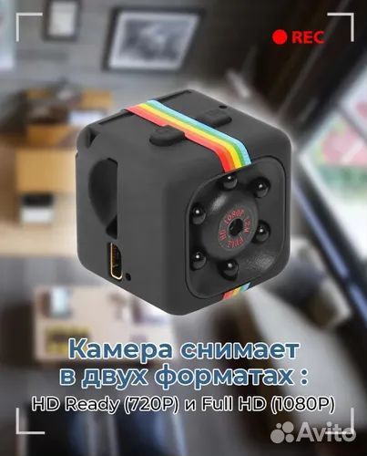 Камера видеонаблюдения mini DV SQ11