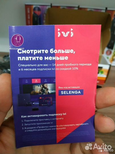 Цифровая тв приставка