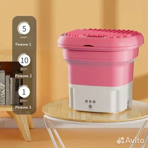 Стиральная машина мини