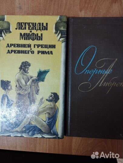 Просто хорошие книги и альбом