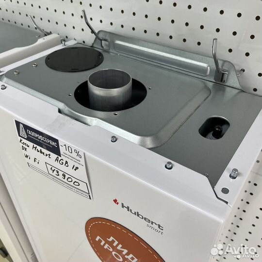 Настенный газовый котел hubert (Хуберт) AGB 24 Квт