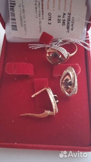 Комплект из золота 585 пробы