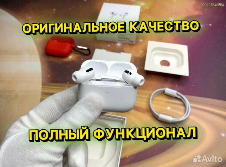 AirPods Pro 2 Premium+ Шум/Прозр 5/5