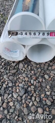 Труба пластиковая, тубус