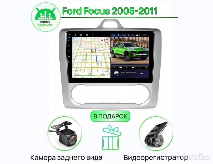 Андроид Магнитола 3/32 IPS Ford Focus 2005-2011 кл