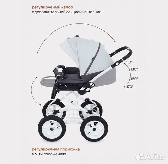 Коляска 2в1+подарок автолюлька