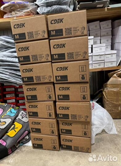 Коробки с товарами / Карго /Алиэкспресс (Арт.14917)