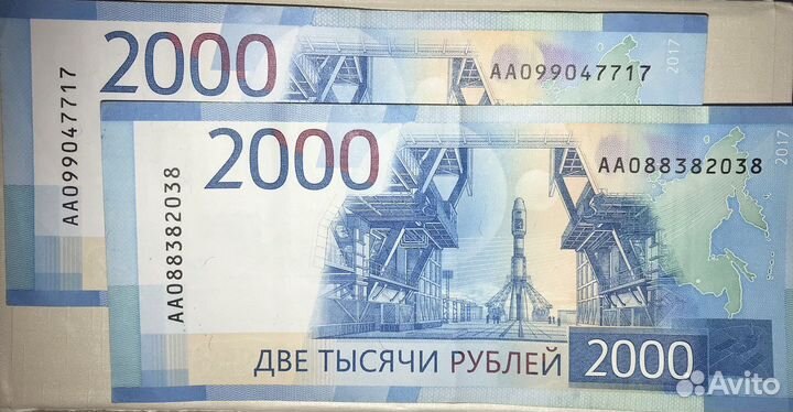 2000 р. Серии аа 0