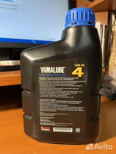 Масло ямалюбе для четырёх тактных лодочных моторов