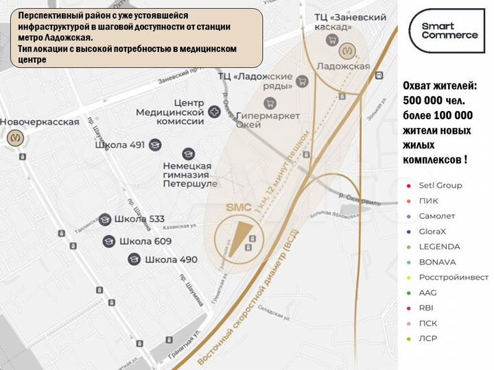 Помещение под ресторан, общепит 1й этаж, 240.59 м²