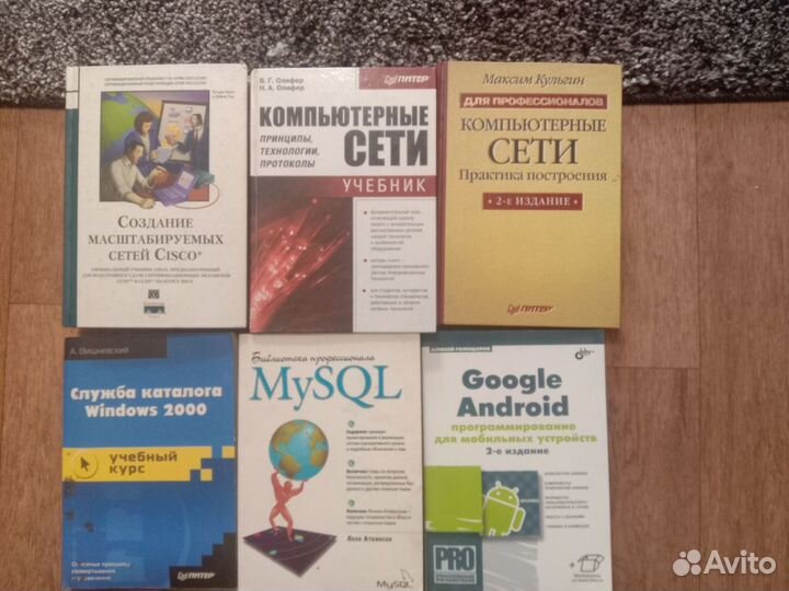 Книги по программированию