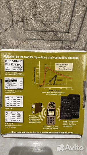 Метестанция Kestrel 5700 elite Balistics