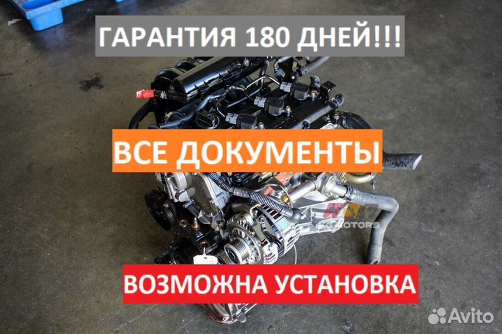 Двигатель на Nissan с гарантией пол года