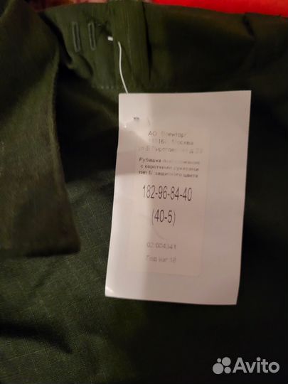 Рубашка повседневная тип Б