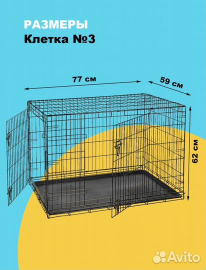 Клетка для собак LEO factory