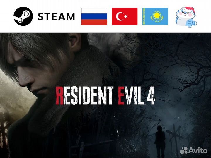 Resident Evil 4 - Remake (Steam)