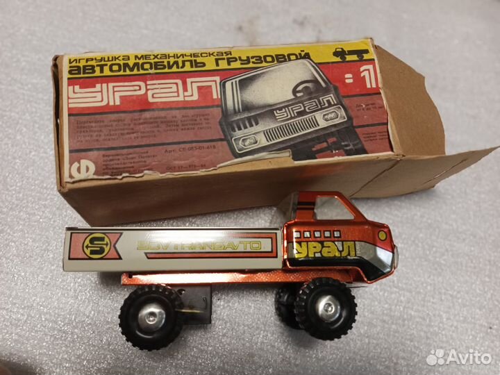 Машинка СССР новая