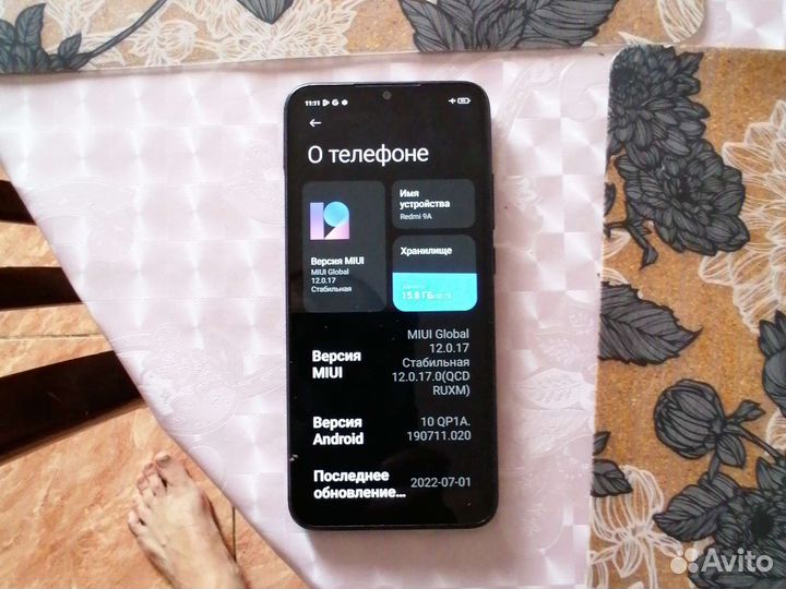 Xiaomi Redmi 9A, 2/32 ГБ