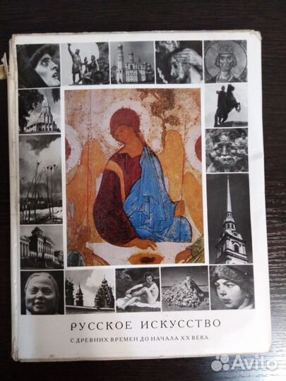 Книги по искусству и живописи