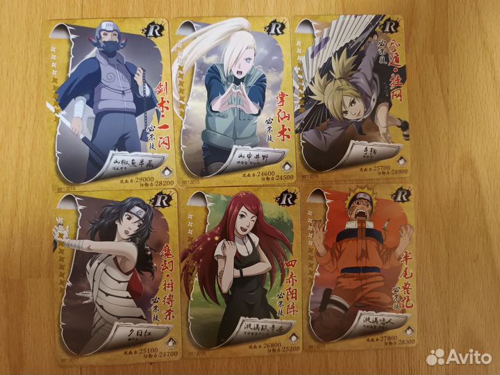 Карточки наруто