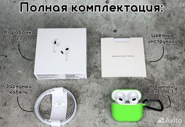 Наушники AirPods 3(реплика). Чехол + Гарантия