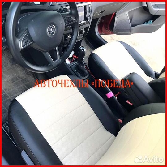 Чехлы Skoda Rapid 1 из экокожи чёрно-бежевые Класс