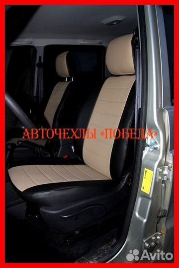 Чехлы УАЗ Патриот из экокожи чёрно-бежевые Классик