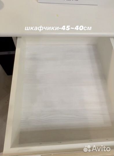 Письменный стол белый бу
