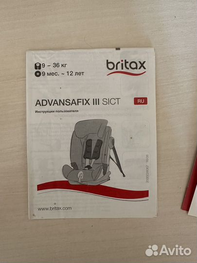 Автокресло britax romer advansafix III sict