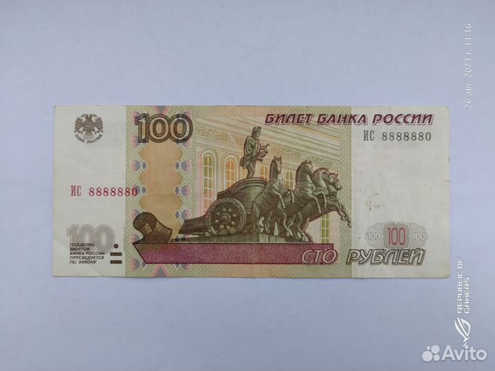 Красивый номер ис 8888880, иб 0888888