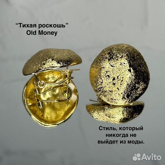 Серьги золото в стиле олд мани