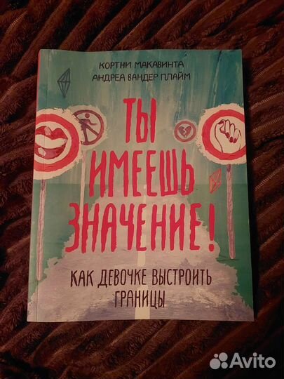 Продаю книги в идеальном состоянии