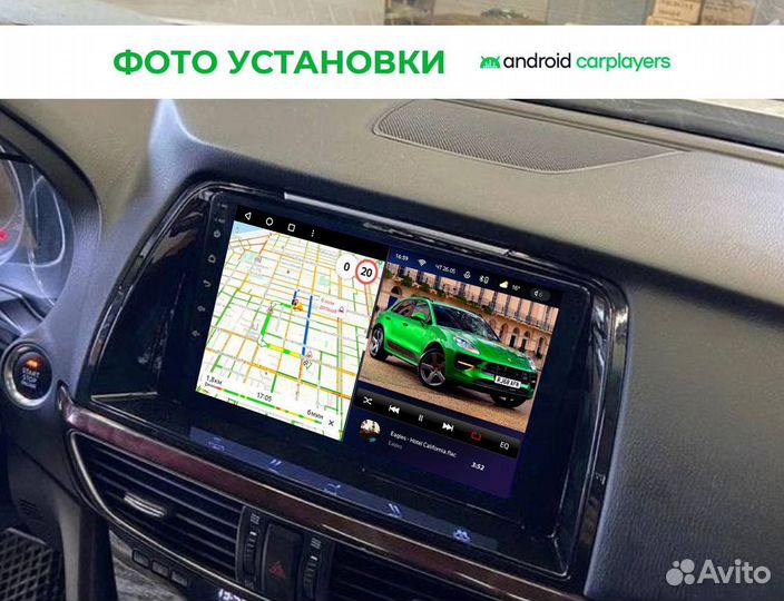 Андроид магнитола 2DIN Mazda