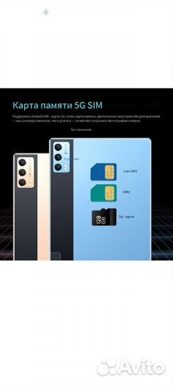 Продаю новый плоншет