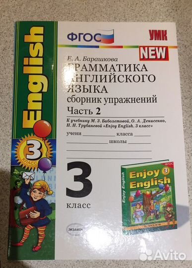 Рабочая тетрадь