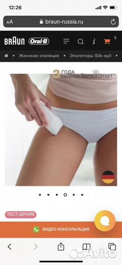 Эпилятор Braun silk-epil 9