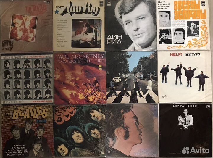 Виниловые пластинки