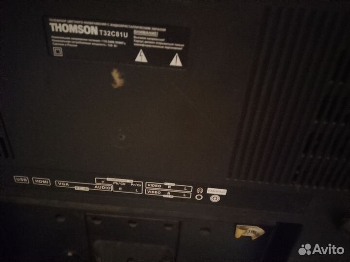 Телевизор thomson