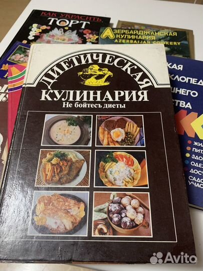 Книги по кулинарии