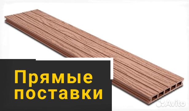 Террасная доска из дпк 300х30