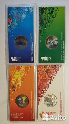 Юбилейные монеты России