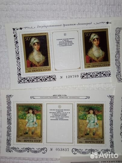 Марки Шедевры Эрмитажа