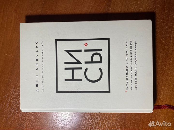 Книга бестселлер